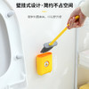 「壁挂落地两用款」黄鸭款家用硅胶马桶刷 清洁工具刷厕所刷壁挂式上墙式带底座长柄刷 商品缩略图2