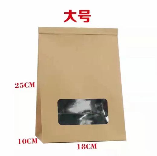 35元/把  牛皮纸铁丝袋每把25个/满300元包邮 商品图0