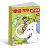 课堂内外低年级版（1年共12期）2026年5月起订 商品缩略图1