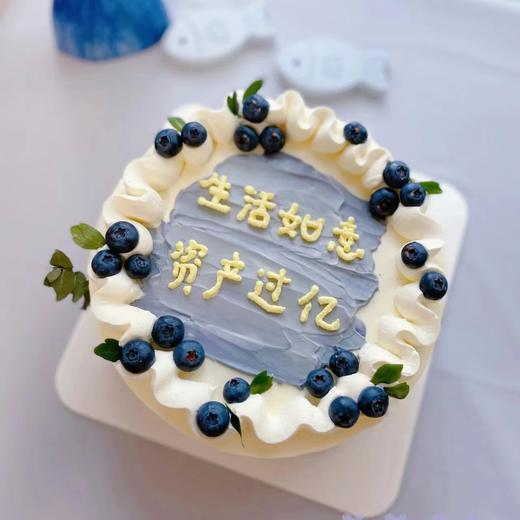【纯动物奶油】资产过亿男士蛋糕 商品图0