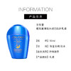 【全球购】【368元会员福利】资生堂艳阳夏臻效水动力防护乳液50ml 商品缩略图3