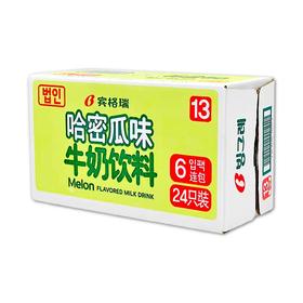 【整箱】宾格瑞 哈密瓜味牛奶200ml*24 
