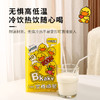「整盒200支！耐温材质」一次性独立包装吸管 儿童产妇单只居家日用餐饮用具塑料可弯曲豆浆饮料牛奶吸管 商品缩略图1