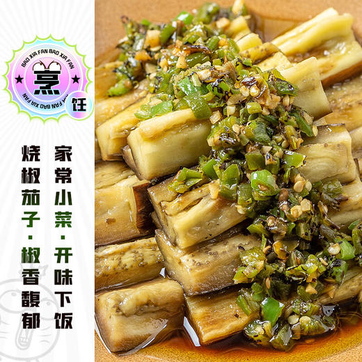 吉香居暴下饭烧椒酱200g 商品图5