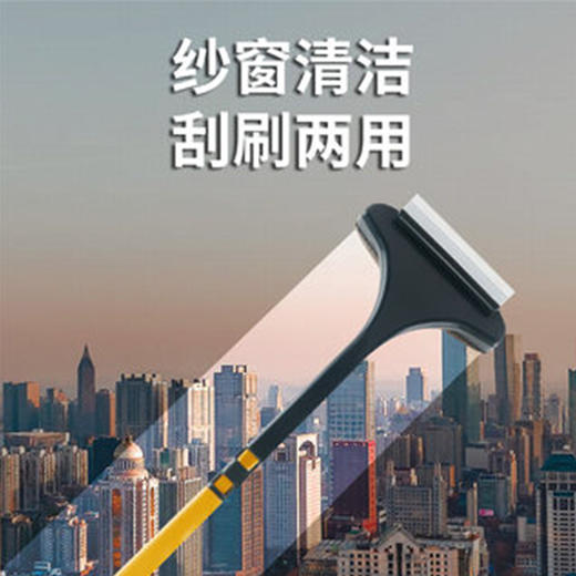 免拆洗纱窗神器 商品图0