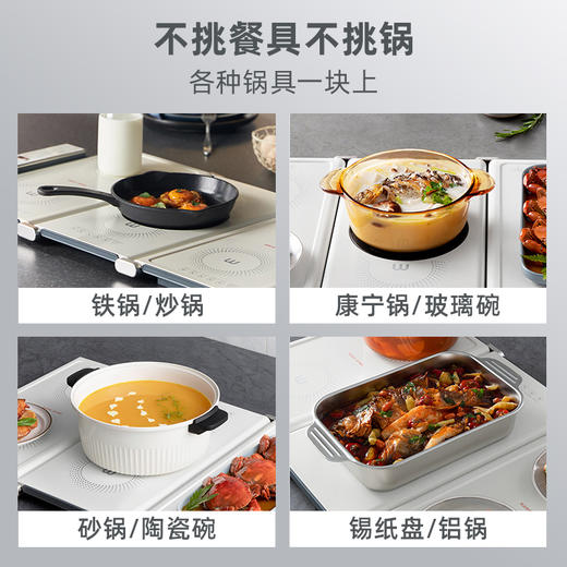 摩飞多功能折叠暖菜板二代家用饭菜保温垫火锅加热菜神器MR8301 商品图4