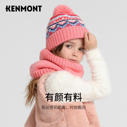 KENMONT卡蒙KM-4588/KM-4591  女童加厚保暖超值两件套，下单送价值138元手套，多买多送 商品图1