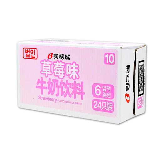 【整箱】宾格瑞 草莓味牛奶200ml*24  商品图0