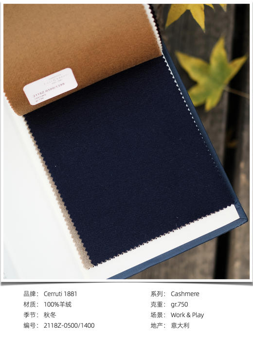 「爱好者直选17款」Lanificio Cerruti 1881 100%羊绒大衣 商品图7