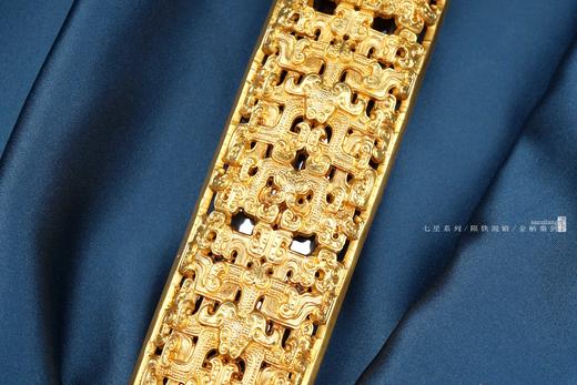 三希堂  七星系列  东周·蟠螭纹黄金宝剑  未开刃 商品图4