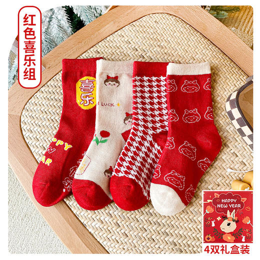 【4双礼盒装 玉兔新年袜】儿童袜子秋冬新款卡通大红喜庆新春袜韩版儿童圣诞袜 商品图6