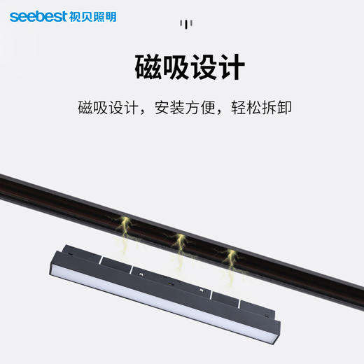 星耀系列-D20磁吸泛光灯（部分停产） 商品图4