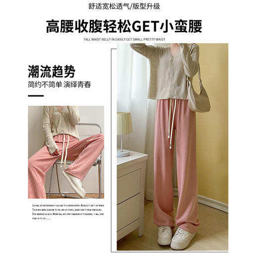 【元气炸弹 高腰收腹显瘦五色可选】时尚百搭潮流暖宝宝阔腿裤女冬垂感裤子女显瘦加绒裤外穿直筒裤针织拖地裤女裤 商品图3