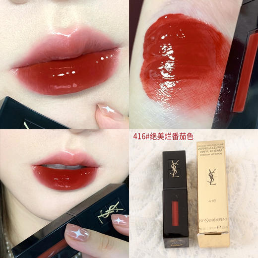 YSL416唇釉 商品图0