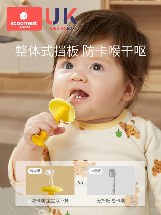 科巢儿童软毛牙刷宝宝万毛刷超细0-1-2-3到6-12岁半婴幼儿乳牙刷 商品图2