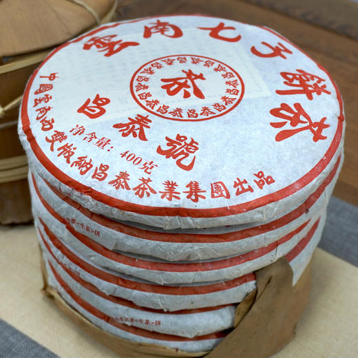 2012年红昌泰 昌泰号经典生茶 干仓真品高性价比一片400克 商品图1