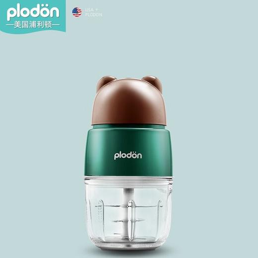 美国plodon普利顿浦力顿宝宝辅食机料理机打泥 8106  XR 商品图0