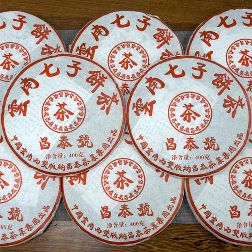 2012年红昌泰 昌泰号经典生茶 干仓真品高性价比一片400克 商品图3