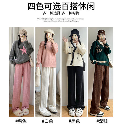 【百搭休闲 显瘦潮流新款百搭！】新款爱心雪尼尔阔腿裤显高女裤秋冬加绒裤显瘦垂坠感裤子女装外穿直筒裤休闲裤 商品图1