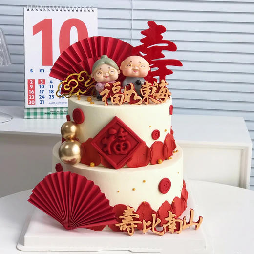 寿比南山A款（百分百进口动物奶油） 商品图0