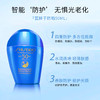 【全球购】【368元会员福利】资生堂艳阳夏臻效水动力防护乳液50ml 商品缩略图1