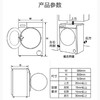 海尔（Haier）洗衣机 XQG100-BD14326L 商品缩略图13