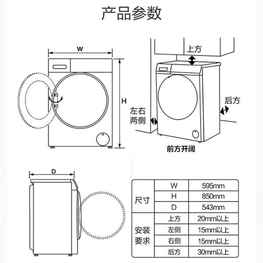 海尔（Haier）洗衣机 XQG100-BD14326L 商品图13