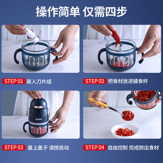 普利顿浦利顿婴儿料理机辅食机企鹅款JR91   XR 商品图3