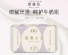 她研社奶滑小方卫生巾夜用420mm4片 商品缩略图0