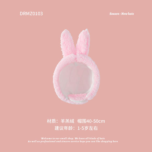 【12款 清新甜美 防风保暖】秋冬新款儿童帽子韩系男女童帽粉色兔子宝宝帽护耳保暖针织帽围巾 商品图5