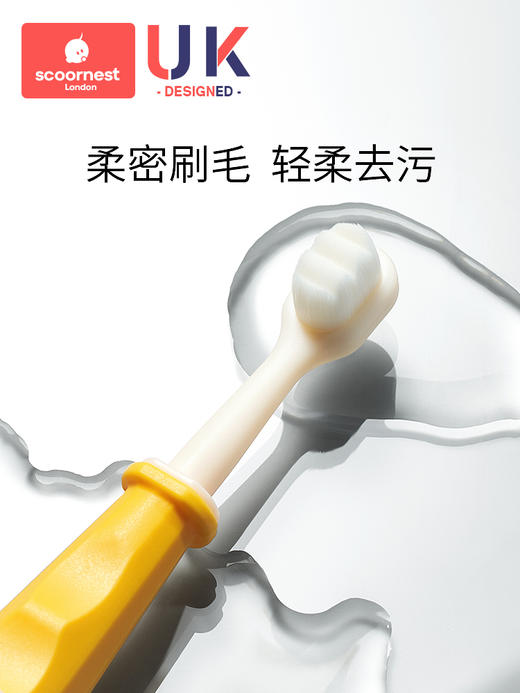 科巢儿童软毛牙刷宝宝万毛刷超细0-1-2-3到6-12岁半婴幼儿乳牙刷 商品图4