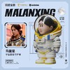 开心麻花官方系列手办之《独行月球》-马蓝星 商品缩略图0