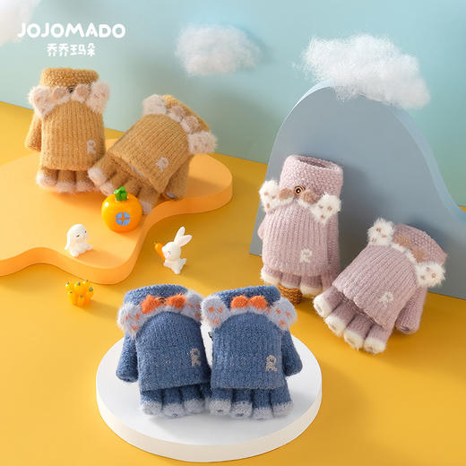 【萌趣鹿角翻盖两用手套】儿童手套冬季韩国新款兒童手套五指小学生保暖手套 半指手套儿童 商品图0