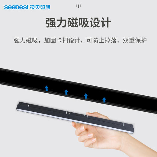 星耀系列-D20磁吸泛光灯（部分停产） 商品图2