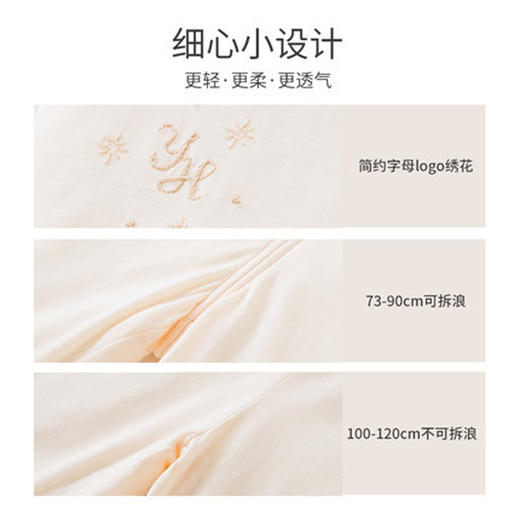 英氏-内衣类（秋）F2彗暖蚕丝对襟奶油乳酪80CM 商品图3