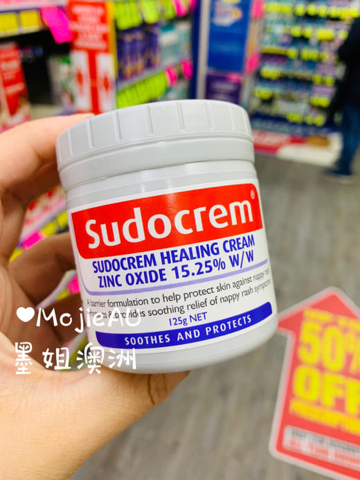 Sudocrem屁屁霜护臀红屁屁尿布疹湿疹祛黑头125g 墨姐澳洲代购 商品图0