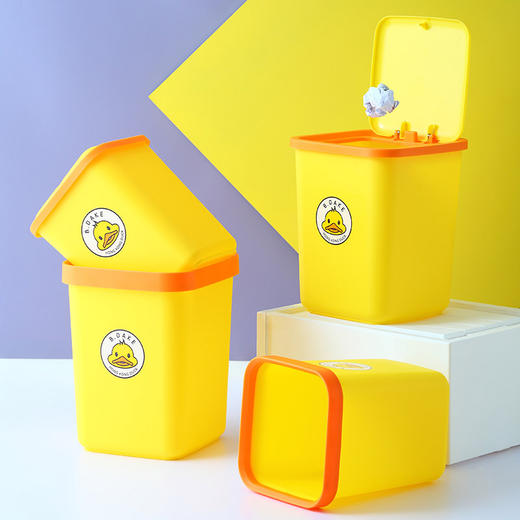 「一键弹盖！大容量」黄鸭款垃圾桶 浴室厨房卫生间卧室客厅居家日用收纳整理压圈垃圾桶 商品图0