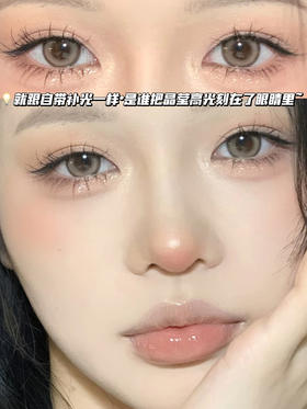 M06 BROWN 元气阳光棕 【日抛·十片装】