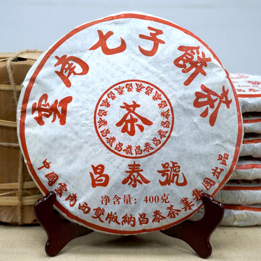 2012年红昌泰 昌泰号经典生茶 干仓真品高性价比一片400克 商品图7