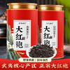 【武夷岩茶 】茶马世家 大红袍茶叶罐装125g 商品缩略图0