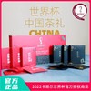 卡塔尔世界杯 金花红茶 金花白茶 小方片  高端礼品茶 商品缩略图0