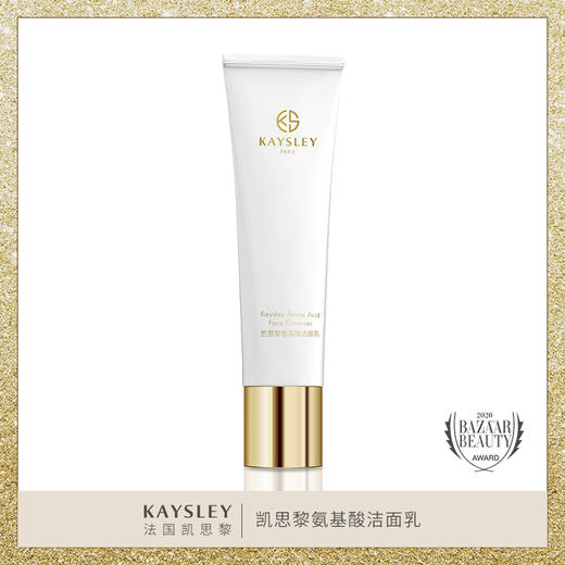 KAYSLEY/凯思黎  氨基酸洁面乳120ml 商品图1