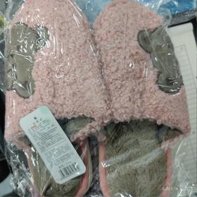 喜相随拖鞋 2296棉拖 