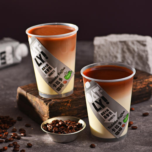 oatly燕麦拿铁 商品图0