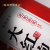 【武夷岩茶 】茶马世家 大红袍茶叶罐装125g 商品缩略图3