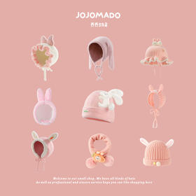 【12款 清新甜美 防风保暖】秋冬新款儿童帽子韩系男女童帽粉色兔子宝宝帽护耳保暖针织帽围巾