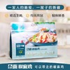 s新疆尕喜椒麻鸡 多规格可选 商品缩略图1