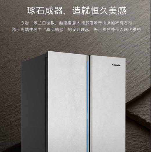 卡萨帝（Casarte）冰箱 BCD-505WGCFDA4YBU1 商品图4