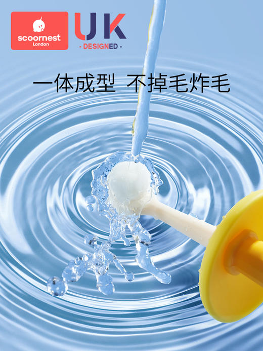 科巢儿童软毛牙刷宝宝万毛刷超细0-1-2-3到6-12岁半婴幼儿乳牙刷 商品图3