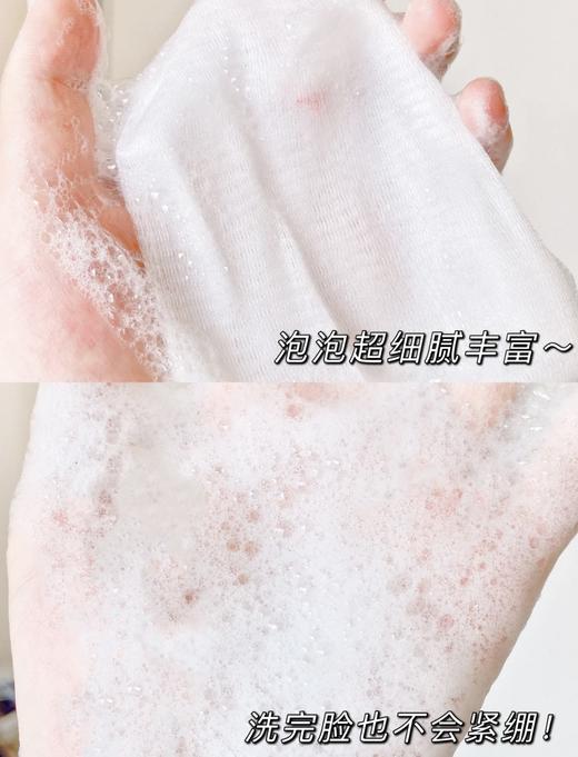 菲尔思氨基酸洗面奶80g 补水保湿不紧绷弱酸性清洁毛孔 商品图2